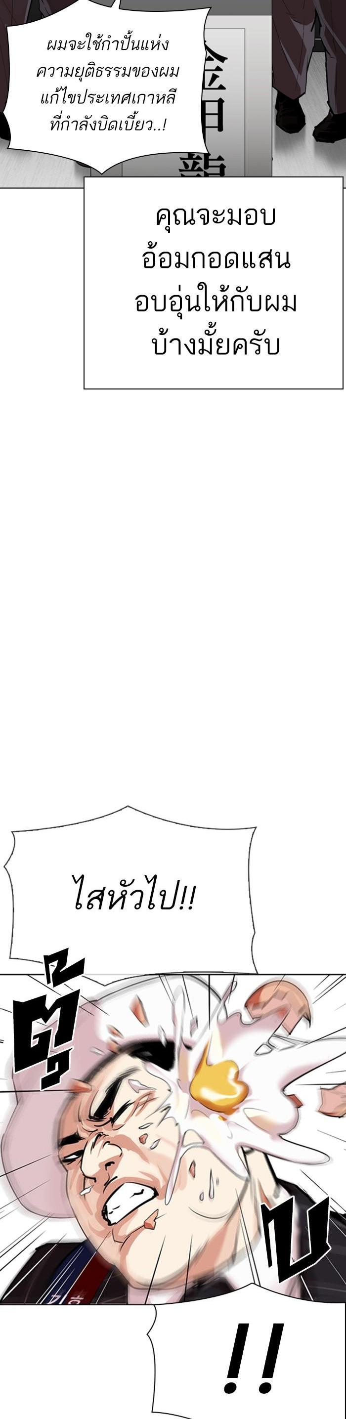 Manga-lc-com อ่านมังงะ อ่านการ์ตูน ออนไลน์ ฟรี Lookism ตอนที่ 1 2 3 4 5 6 7 8 9 10 11 12 13 14 ฟรี ไม่มีโฆษณา Manga-lc - อ่าน มังงะ อ่าน การ์ตูน ออนไลน์ อ่านมังงะ ฟรี