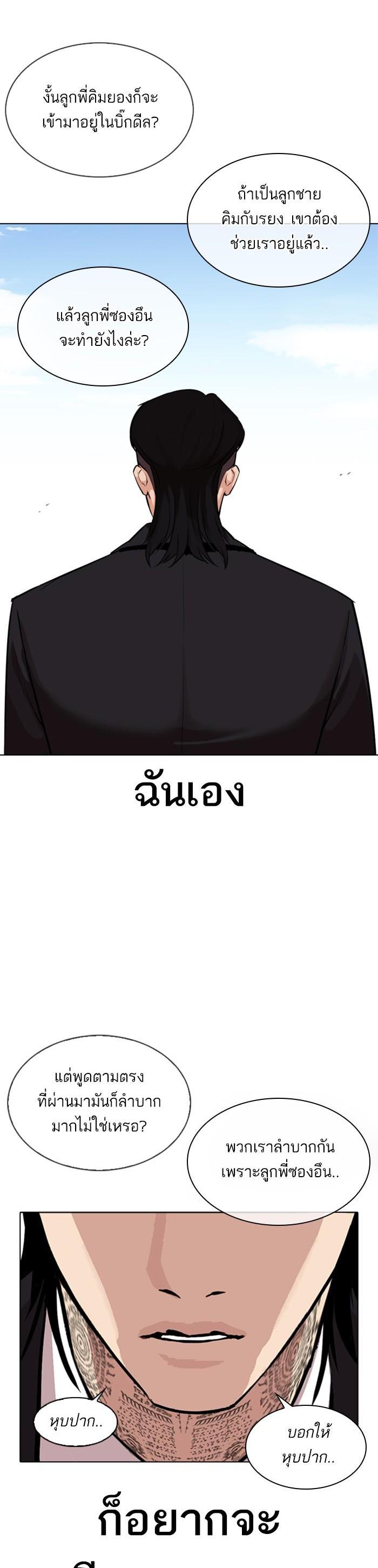 Manga-lc-com อ่านมังงะ อ่านการ์ตูน ออนไลน์ ฟรี Lookism ตอนที่ 1 2 3 4 5 6 7 8 9 10 11 12 13 14 ฟรี ไม่มีโฆษณา Manga-lc - อ่าน มังงะ อ่าน การ์ตูน ออนไลน์ อ่านมังงะ ฟรี