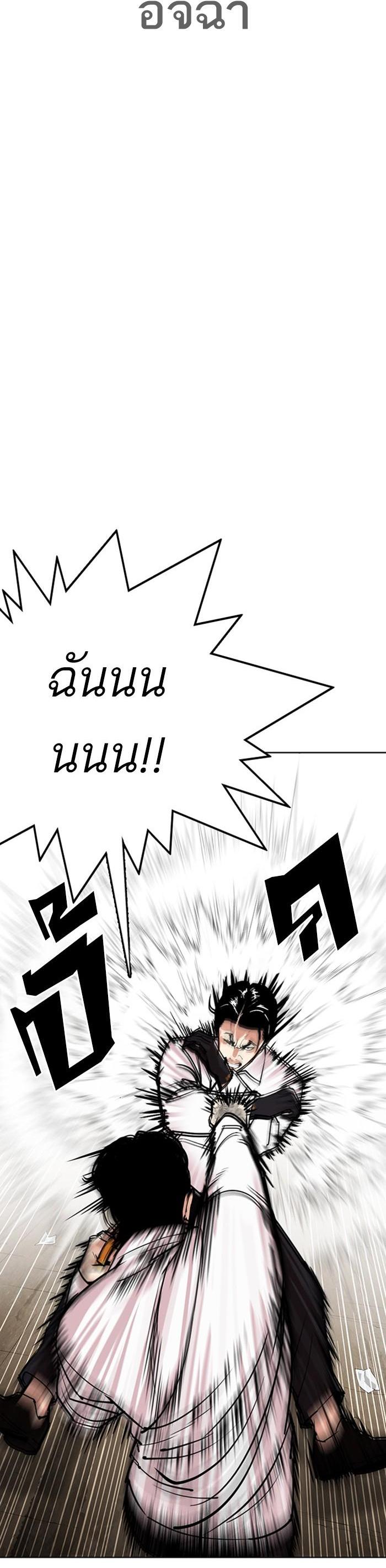 Manga-lc-com อ่านมังงะ อ่านการ์ตูน ออนไลน์ ฟรี Lookism ตอนที่ 1 2 3 4 5 6 7 8 9 10 11 12 13 14 ฟรี ไม่มีโฆษณา Manga-lc - อ่าน มังงะ อ่าน การ์ตูน ออนไลน์ อ่านมังงะ ฟรี
