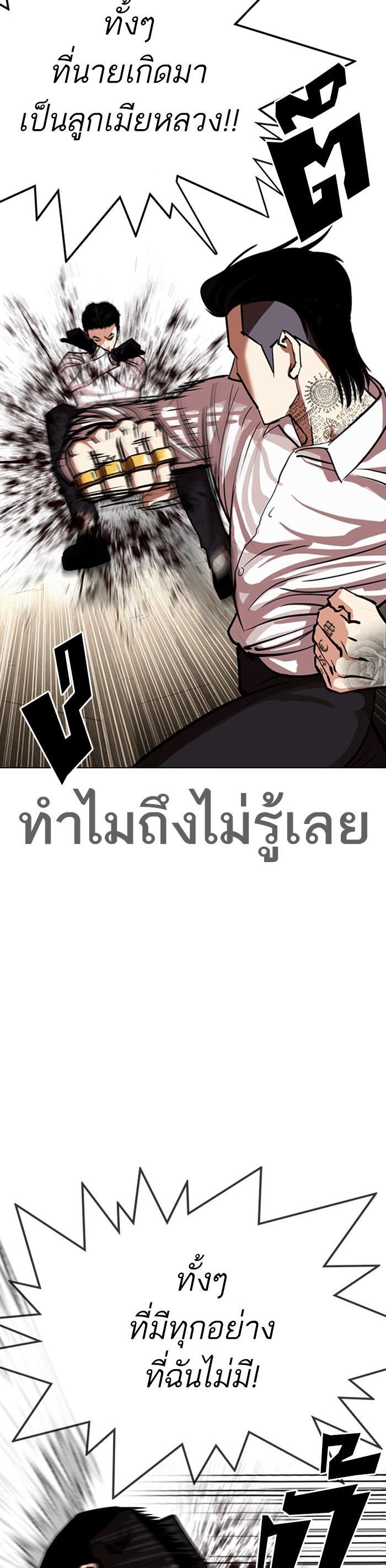 Manga-lc-com อ่านมังงะ อ่านการ์ตูน ออนไลน์ ฟรี Lookism ตอนที่ 1 2 3 4 5 6 7 8 9 10 11 12 13 14 ฟรี ไม่มีโฆษณา Manga-lc - อ่าน มังงะ อ่าน การ์ตูน ออนไลน์ อ่านมังงะ ฟรี