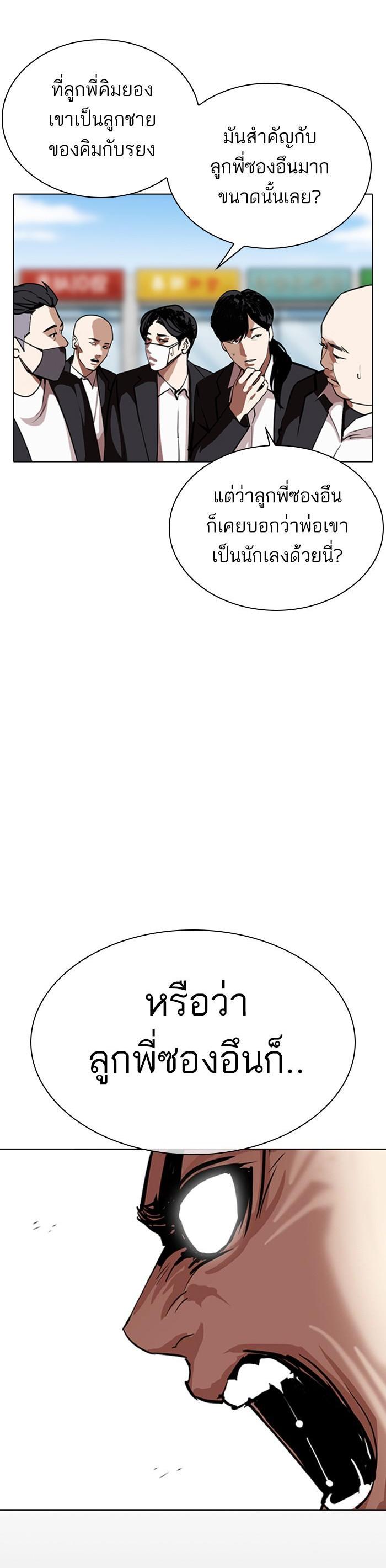 Manga-lc-com อ่านมังงะ อ่านการ์ตูน ออนไลน์ ฟรี Lookism ตอนที่ 1 2 3 4 5 6 7 8 9 10 11 12 13 14 ฟรี ไม่มีโฆษณา Manga-lc - อ่าน มังงะ อ่าน การ์ตูน ออนไลน์ อ่านมังงะ ฟรี