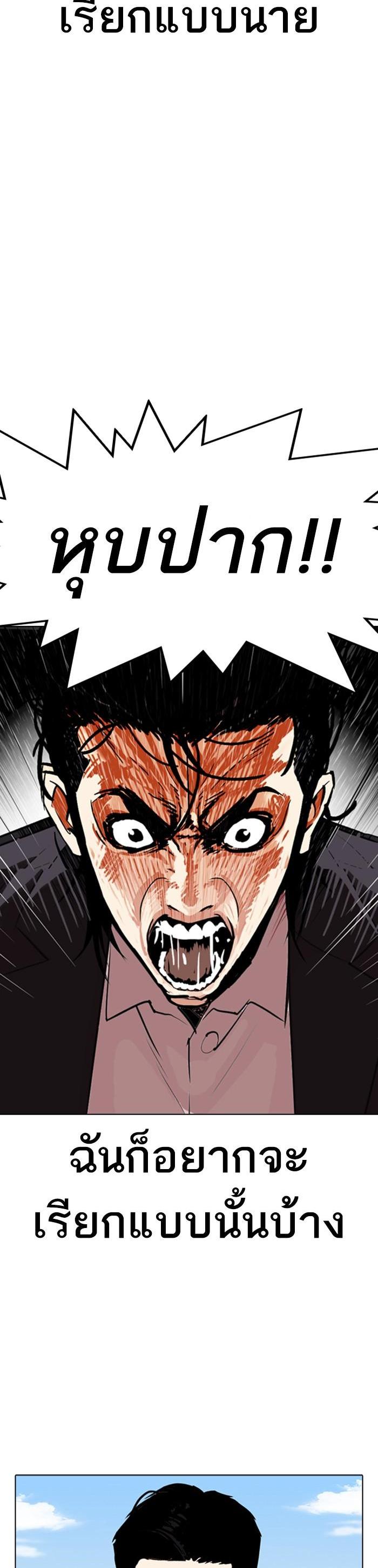 Manga-lc-com อ่านมังงะ อ่านการ์ตูน ออนไลน์ ฟรี Lookism ตอนที่ 1 2 3 4 5 6 7 8 9 10 11 12 13 14 ฟรี ไม่มีโฆษณา Manga-lc - อ่าน มังงะ อ่าน การ์ตูน ออนไลน์ อ่านมังงะ ฟรี