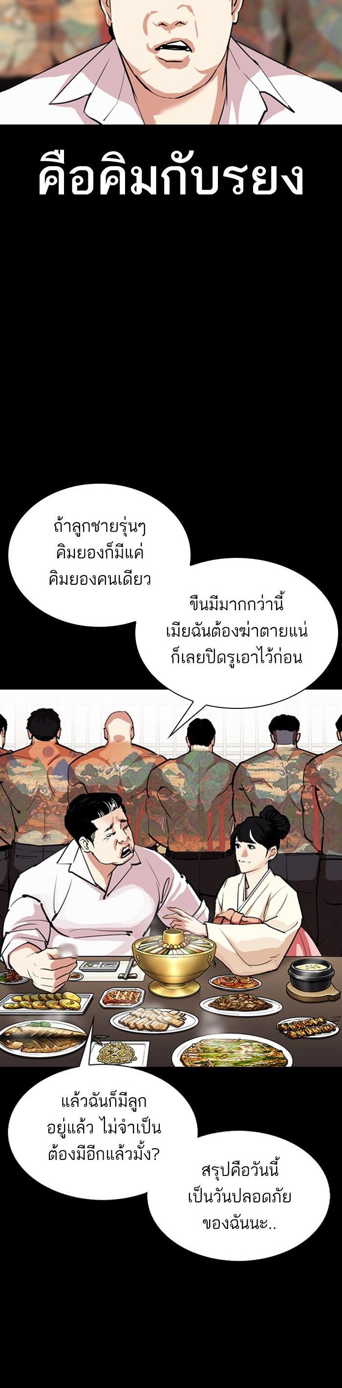 Manga-lc-com อ่านมังงะ อ่านการ์ตูน ออนไลน์ ฟรี Lookism ตอนที่ 1 2 3 4 5 6 7 8 9 10 11 12 13 14 ฟรี ไม่มีโฆษณา Manga-lc - อ่าน มังงะ อ่าน การ์ตูน ออนไลน์ อ่านมังงะ ฟรี