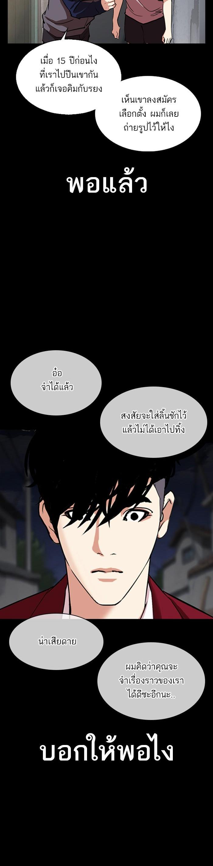 Manga-lc-com อ่านมังงะ อ่านการ์ตูน ออนไลน์ ฟรี Lookism ตอนที่ 1 2 3 4 5 6 7 8 9 10 11 12 13 14 ฟรี ไม่มีโฆษณา Manga-lc - อ่าน มังงะ อ่าน การ์ตูน ออนไลน์ อ่านมังงะ ฟรี
