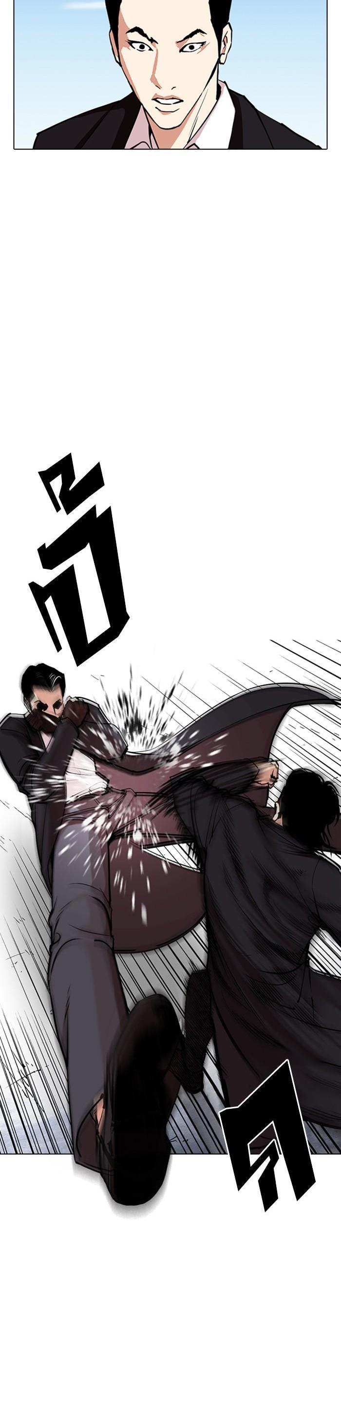 Manga-lc-com อ่านมังงะ อ่านการ์ตูน ออนไลน์ ฟรี Lookism ตอนที่ 1 2 3 4 5 6 7 8 9 10 11 12 13 14 ฟรี ไม่มีโฆษณา Manga-lc - อ่าน มังงะ อ่าน การ์ตูน ออนไลน์ อ่านมังงะ ฟรี