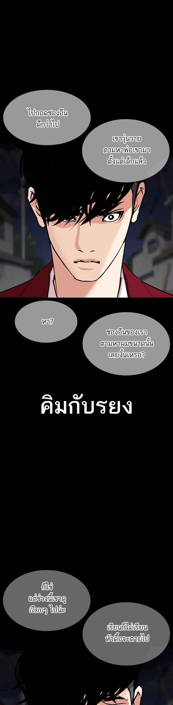 Manga-lc-com อ่านมังงะ อ่านการ์ตูน ออนไลน์ ฟรี Lookism ตอนที่ 1 2 3 4 5 6 7 8 9 10 11 12 13 14 ฟรี ไม่มีโฆษณา Manga-lc - อ่าน มังงะ อ่าน การ์ตูน ออนไลน์ อ่านมังงะ ฟรี