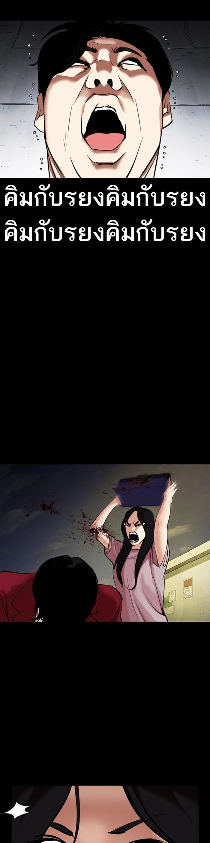 Manga-lc-com อ่านมังงะ อ่านการ์ตูน ออนไลน์ ฟรี Lookism ตอนที่ 1 2 3 4 5 6 7 8 9 10 11 12 13 14 ฟรี ไม่มีโฆษณา Manga-lc - อ่าน มังงะ อ่าน การ์ตูน ออนไลน์ อ่านมังงะ ฟรี
