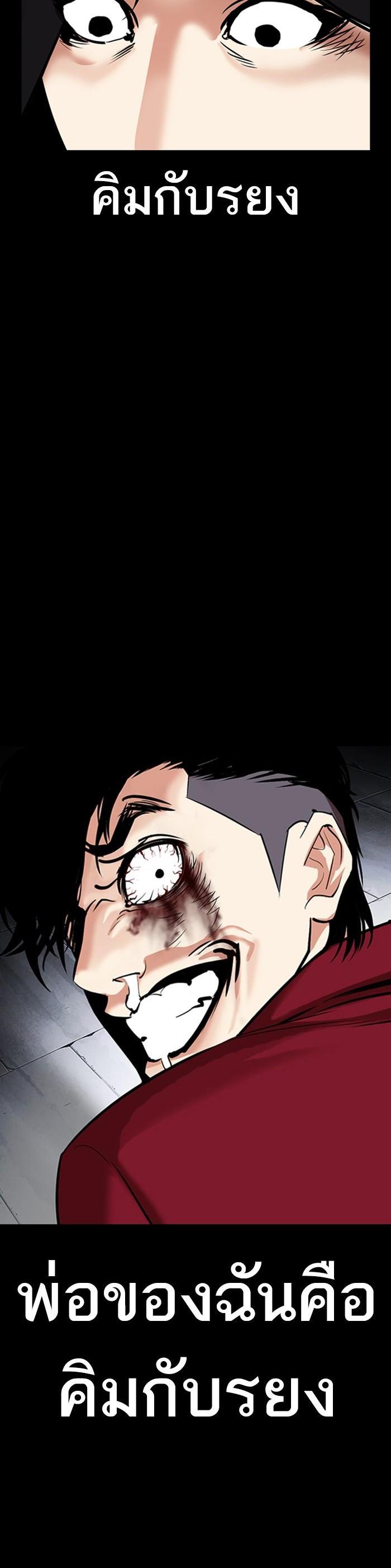 Manga-lc-com อ่านมังงะ อ่านการ์ตูน ออนไลน์ ฟรี Lookism ตอนที่ 1 2 3 4 5 6 7 8 9 10 11 12 13 14 ฟรี ไม่มีโฆษณา Manga-lc - อ่าน มังงะ อ่าน การ์ตูน ออนไลน์ อ่านมังงะ ฟรี