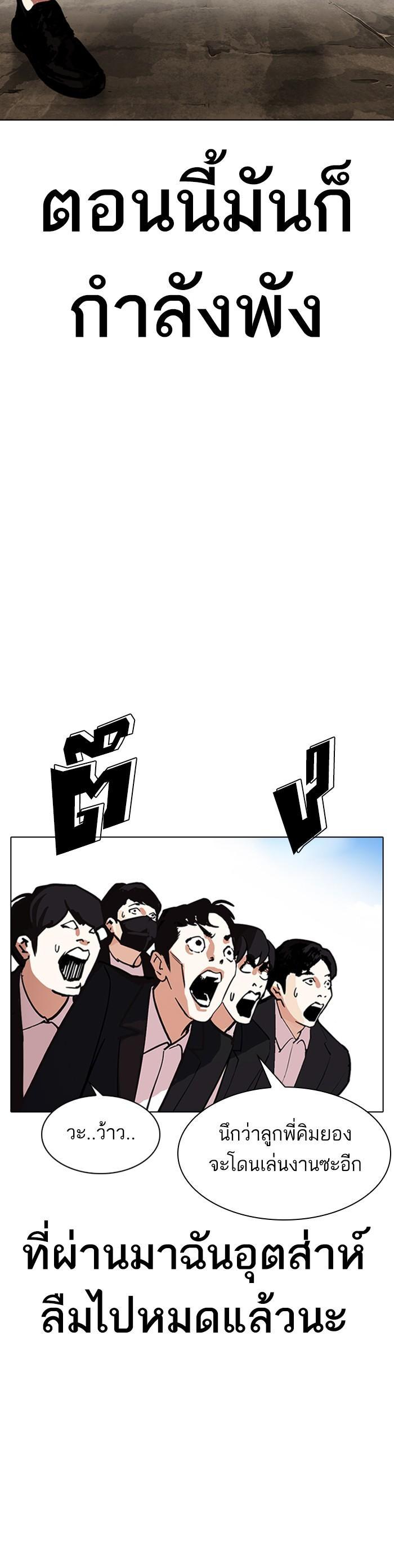 Manga-lc-com อ่านมังงะ อ่านการ์ตูน ออนไลน์ ฟรี Lookism ตอนที่ 1 2 3 4 5 6 7 8 9 10 11 12 13 14 ฟรี ไม่มีโฆษณา Manga-lc - อ่าน มังงะ อ่าน การ์ตูน ออนไลน์ อ่านมังงะ ฟรี