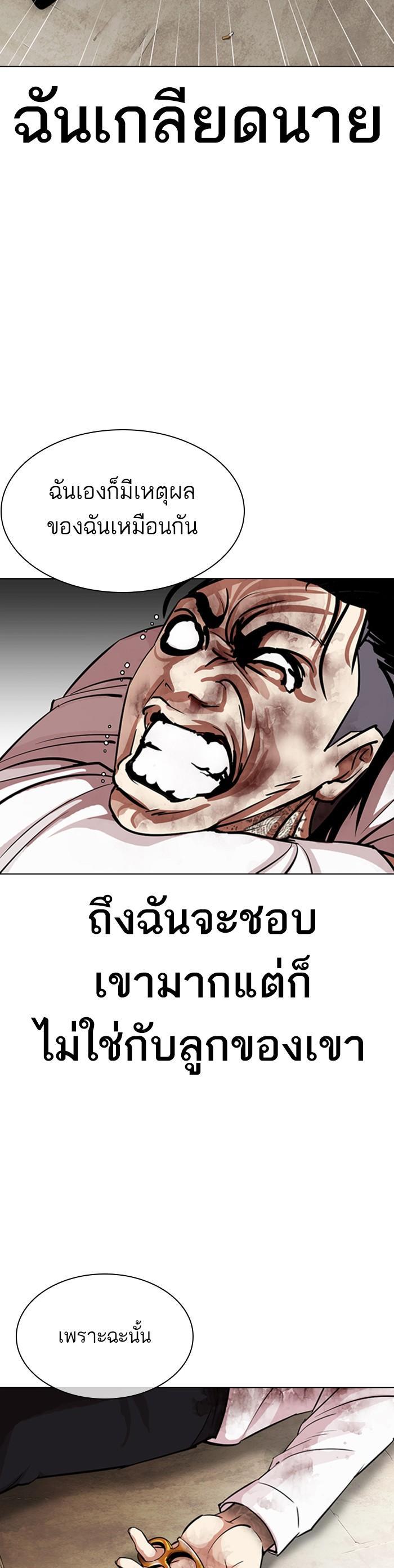 Manga-lc-com อ่านมังงะ อ่านการ์ตูน ออนไลน์ ฟรี Lookism ตอนที่ 1 2 3 4 5 6 7 8 9 10 11 12 13 14 ฟรี ไม่มีโฆษณา Manga-lc - อ่าน มังงะ อ่าน การ์ตูน ออนไลน์ อ่านมังงะ ฟรี