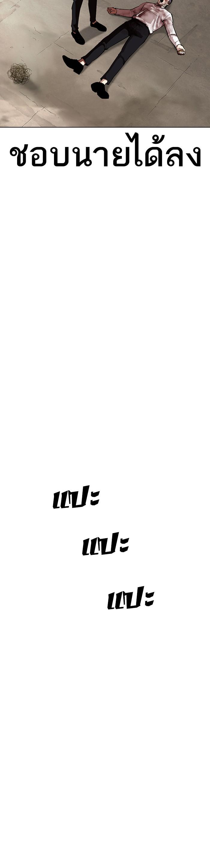 Manga-lc-com อ่านมังงะ อ่านการ์ตูน ออนไลน์ ฟรี Lookism ตอนที่ 1 2 3 4 5 6 7 8 9 10 11 12 13 14 ฟรี ไม่มีโฆษณา Manga-lc - อ่าน มังงะ อ่าน การ์ตูน ออนไลน์ อ่านมังงะ ฟรี