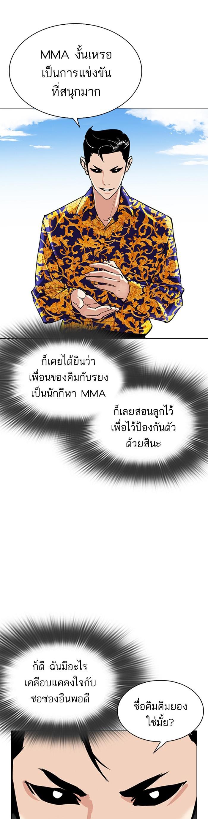 Manga-lc-com อ่านมังงะ อ่านการ์ตูน ออนไลน์ ฟรี Lookism ตอนที่ 1 2 3 4 5 6 7 8 9 10 11 12 13 14 ฟรี ไม่มีโฆษณา Manga-lc - อ่าน มังงะ อ่าน การ์ตูน ออนไลน์ อ่านมังงะ ฟรี