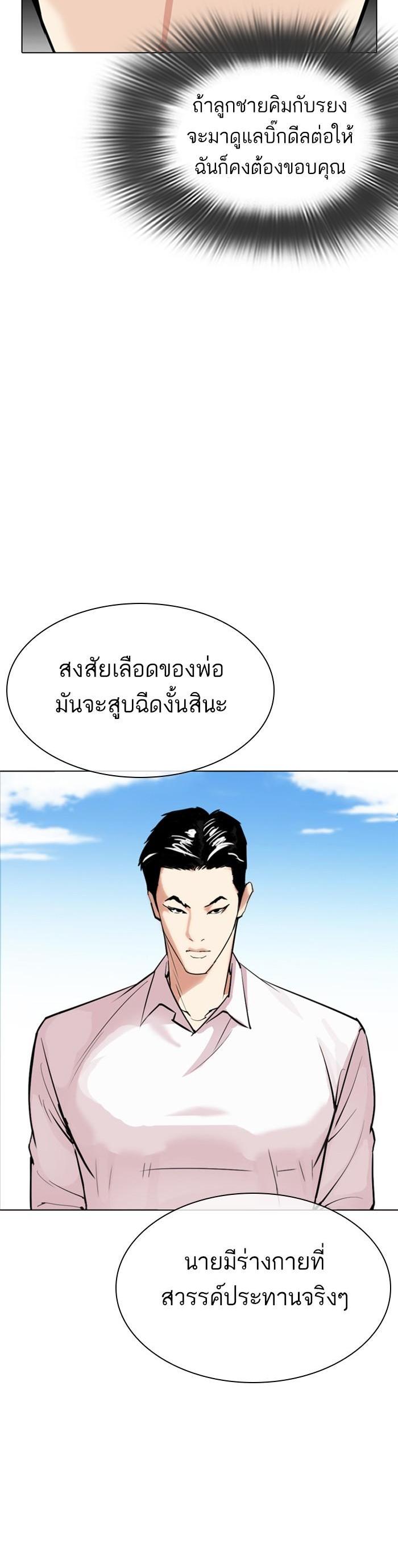 Manga-lc-com อ่านมังงะ อ่านการ์ตูน ออนไลน์ ฟรี Lookism ตอนที่ 1 2 3 4 5 6 7 8 9 10 11 12 13 14 ฟรี ไม่มีโฆษณา Manga-lc - อ่าน มังงะ อ่าน การ์ตูน ออนไลน์ อ่านมังงะ ฟรี