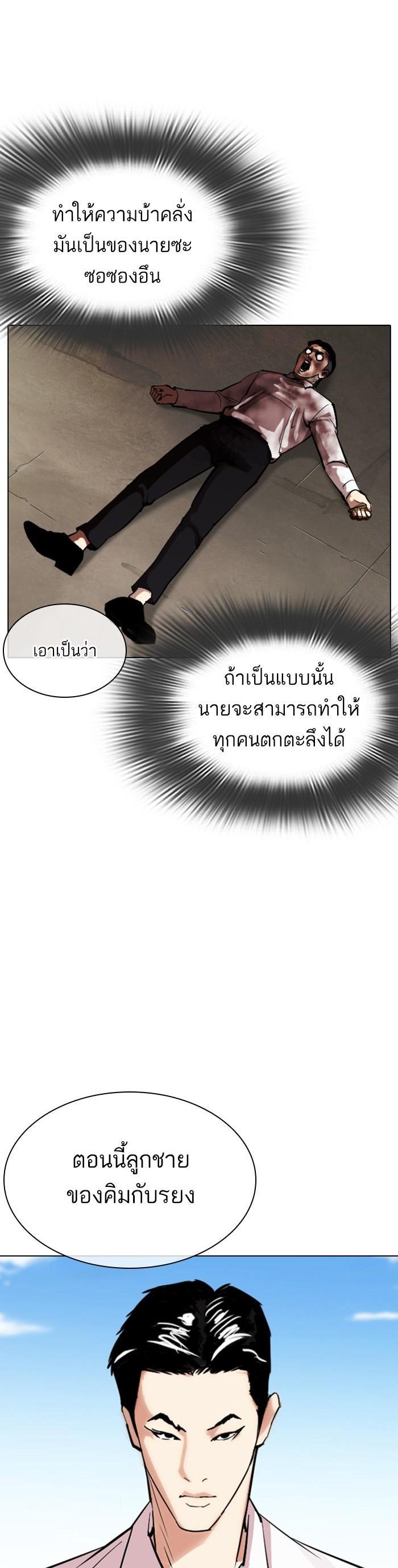 Manga-lc-com อ่านมังงะ อ่านการ์ตูน ออนไลน์ ฟรี Lookism ตอนที่ 1 2 3 4 5 6 7 8 9 10 11 12 13 14 ฟรี ไม่มีโฆษณา Manga-lc - อ่าน มังงะ อ่าน การ์ตูน ออนไลน์ อ่านมังงะ ฟรี