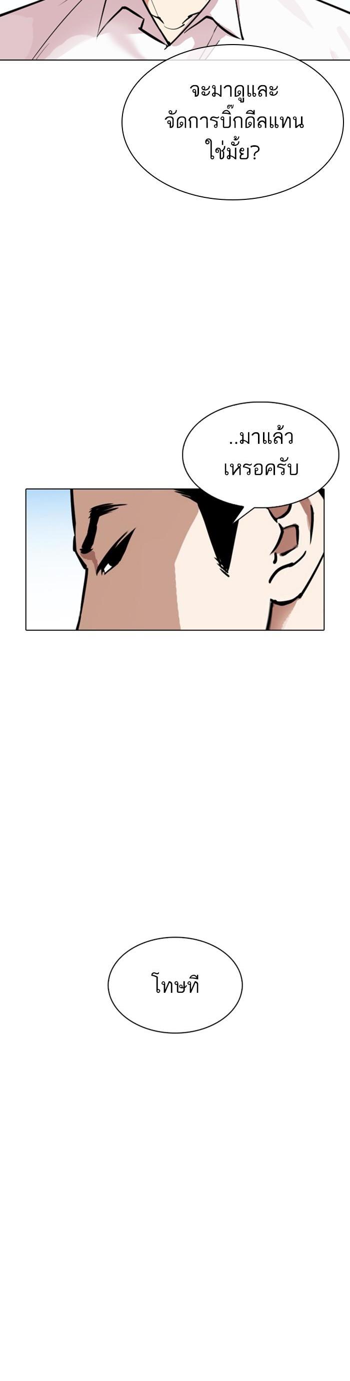 Manga-lc-com อ่านมังงะ อ่านการ์ตูน ออนไลน์ ฟรี Lookism ตอนที่ 1 2 3 4 5 6 7 8 9 10 11 12 13 14 ฟรี ไม่มีโฆษณา Manga-lc - อ่าน มังงะ อ่าน การ์ตูน ออนไลน์ อ่านมังงะ ฟรี