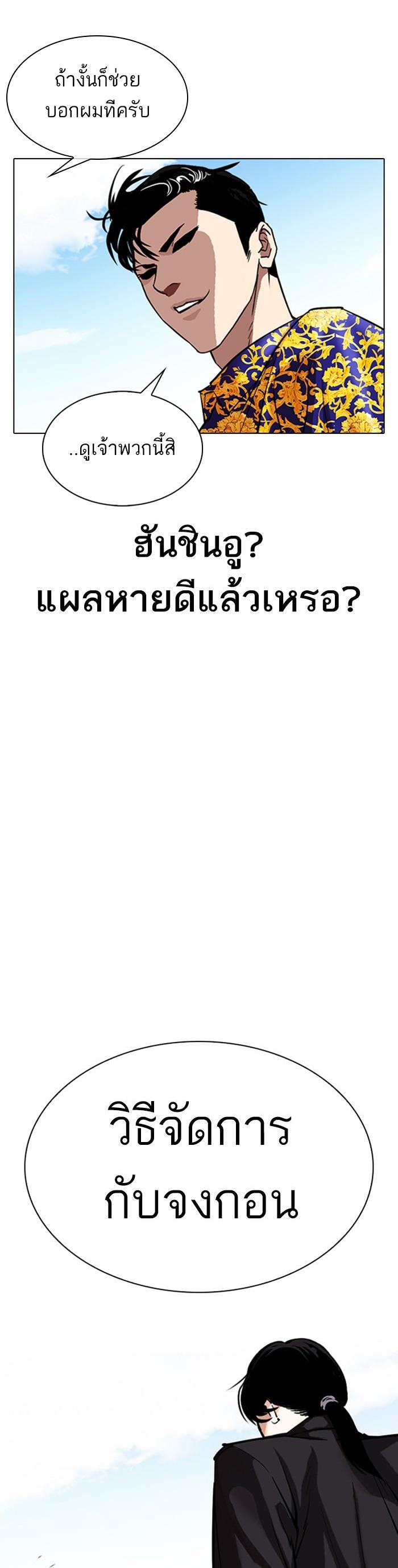 Manga-lc-com อ่านมังงะ อ่านการ์ตูน ออนไลน์ ฟรี Lookism ตอนที่ 1 2 3 4 5 6 7 8 9 10 11 12 13 14 ฟรี ไม่มีโฆษณา Manga-lc - อ่าน มังงะ อ่าน การ์ตูน ออนไลน์ อ่านมังงะ ฟรี