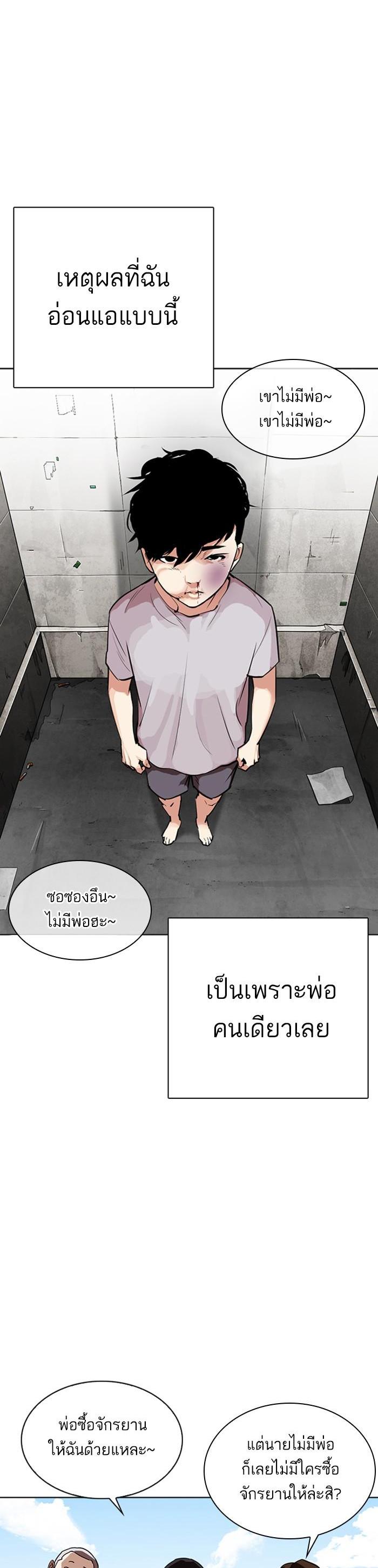 Manga-lc-com อ่านมังงะ อ่านการ์ตูน ออนไลน์ ฟรี Lookism ตอนที่ 1 2 3 4 5 6 7 8 9 10 11 12 13 14 ฟรี ไม่มีโฆษณา Manga-lc - อ่าน มังงะ อ่าน การ์ตูน ออนไลน์ อ่านมังงะ ฟรี