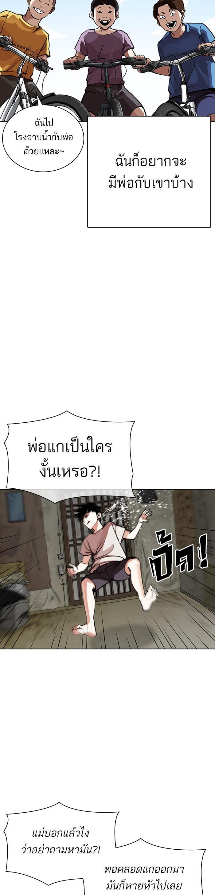 Manga-lc-com อ่านมังงะ อ่านการ์ตูน ออนไลน์ ฟรี Lookism ตอนที่ 1 2 3 4 5 6 7 8 9 10 11 12 13 14 ฟรี ไม่มีโฆษณา Manga-lc - อ่าน มังงะ อ่าน การ์ตูน ออนไลน์ อ่านมังงะ ฟรี