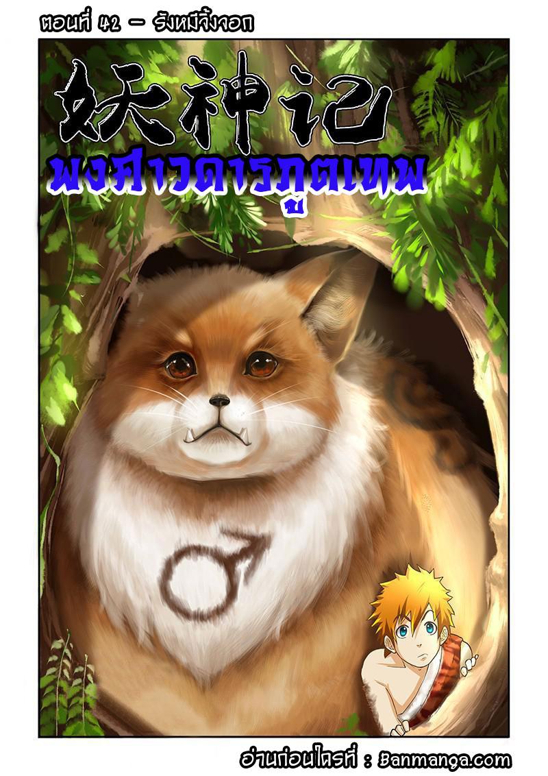 Manga-lc-com อ่านมังงะ อ่านการ์ตูน ออนไลน์ ฟรี Tales of Demons and Gods ตอนที่ 1 2 3 4 5 6 7 8 9 10 11 12 13 14 ฟรี ไม่มีโฆษณา Manga-lc - อ่าน มังงะ อ่าน การ์ตูน ออนไลน์ อ่านมังงะ ฟรี