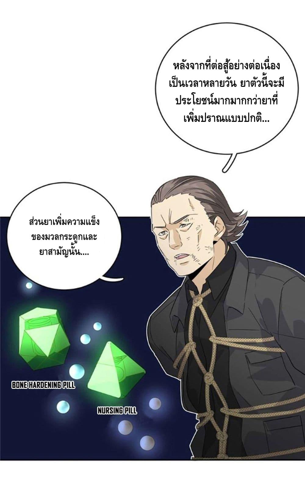 Manga-lc-com อ่านมังงะ อ่านการ์ตูน ออนไลน์ ฟรี Global Martial Arts ระบบจอมยุทธสุดโกงแห่งโลกคู่ขนาน ตอนที่ 1 2 3 4 5 6 7 8 9 10 11 12 13 14 ฟรี ไม่มีโฆษณา Manga-lc - อ่าน มังงะ อ่าน การ์ตูน ออนไลน์ อ่านมังงะ ฟรี