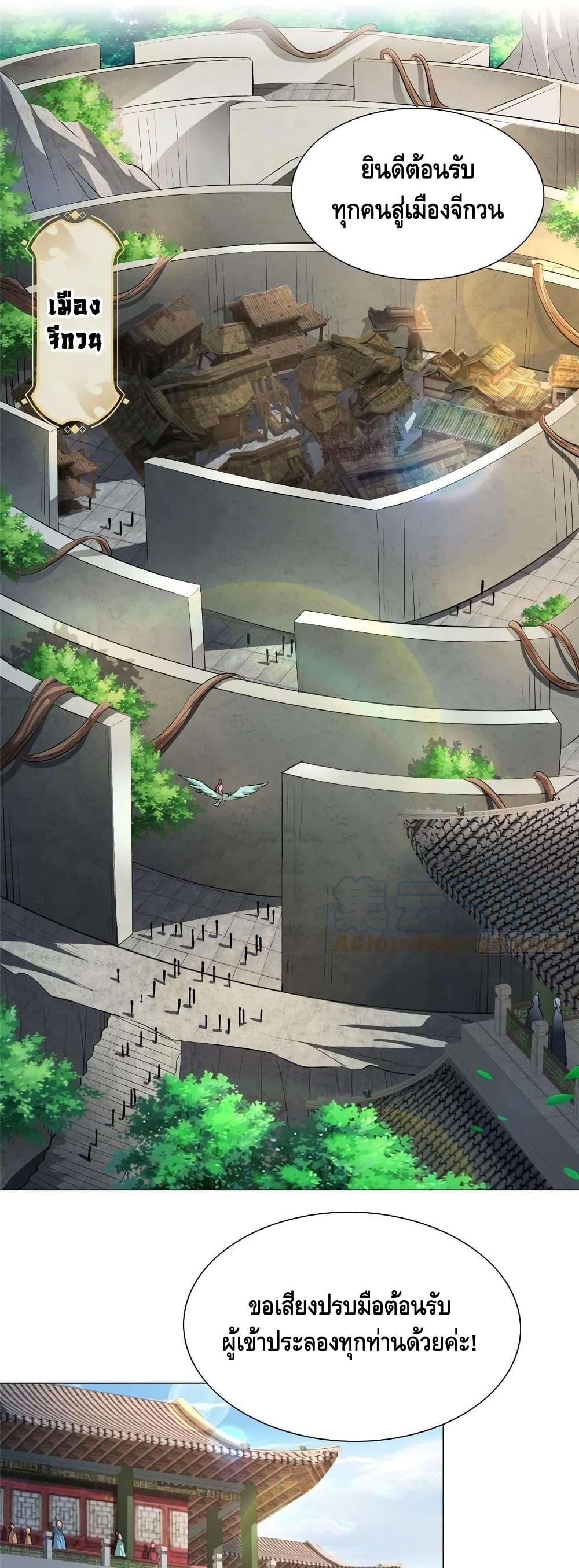 Manga-lc-com อ่านมังงะ อ่านการ์ตูน ออนไลน์ ฟรี DragonShepherd ตอนที่ 1 2 3 4 5 6 7 8 9 10 11 12 13 14 ฟรี ไม่มีโฆษณา Manga-lc - อ่าน มังงะ อ่าน การ์ตูน ออนไลน์ อ่านมังงะ ฟรี