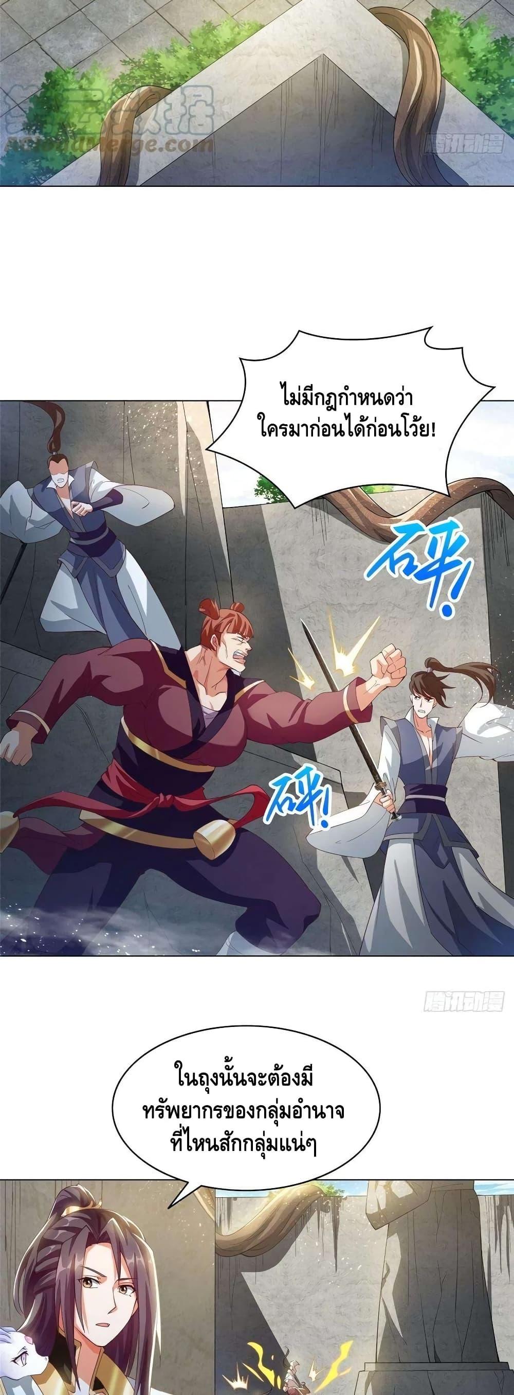 Manga-lc-com อ่านมังงะ อ่านการ์ตูน ออนไลน์ ฟรี DragonShepherd ตอนที่ 1 2 3 4 5 6 7 8 9 10 11 12 13 14 ฟรี ไม่มีโฆษณา Manga-lc - อ่าน มังงะ อ่าน การ์ตูน ออนไลน์ อ่านมังงะ ฟรี