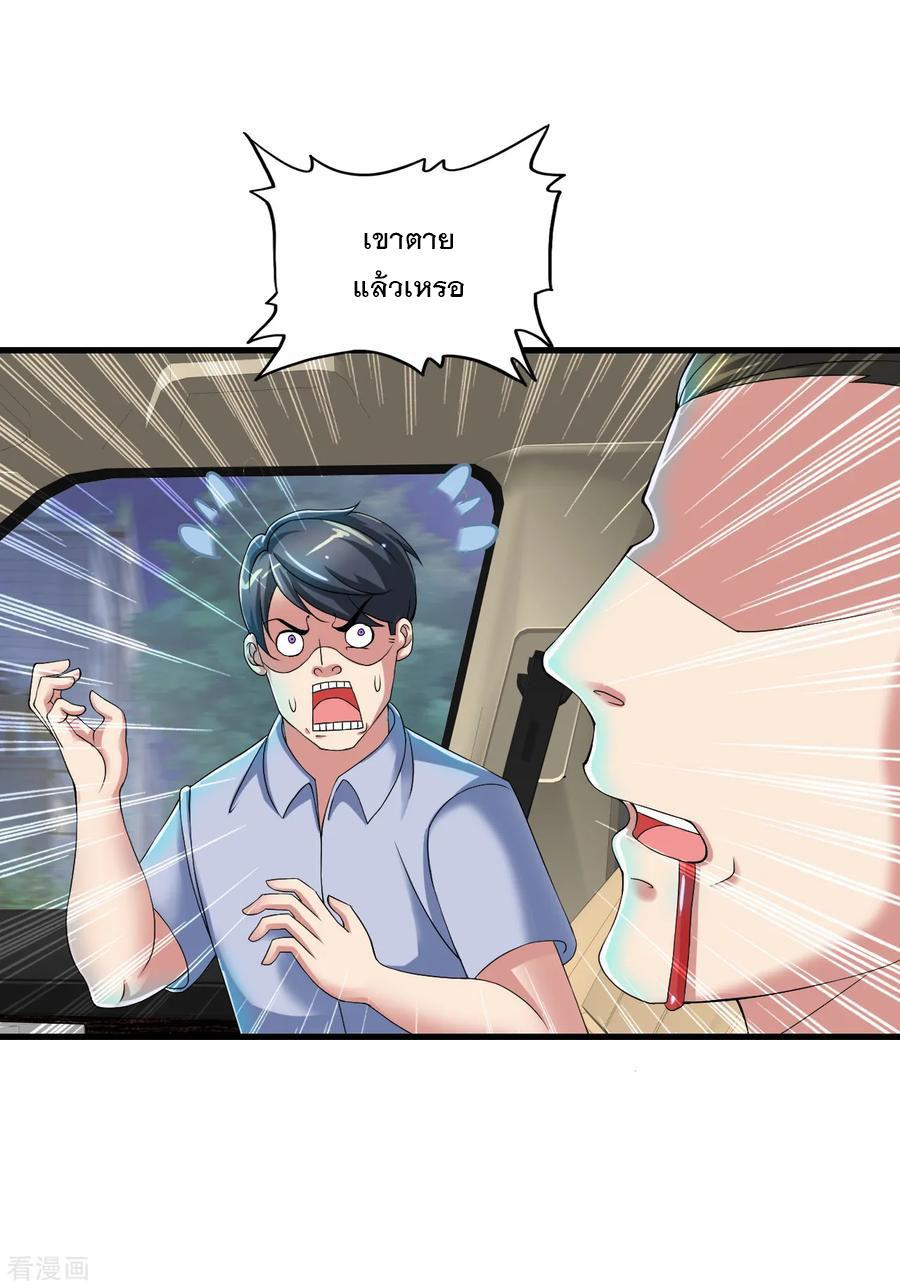 Manga-lc-com อ่านมังงะ อ่านการ์ตูน ออนไลน์ ฟรี Medical Crazy Soldier ตอนที่ 1 2 3 4 5 6 7 8 9 10 11 12 13 14 ฟรี ไม่มีโฆษณา Manga-lc - อ่าน มังงะ อ่าน การ์ตูน ออนไลน์ อ่านมังงะ ฟรี