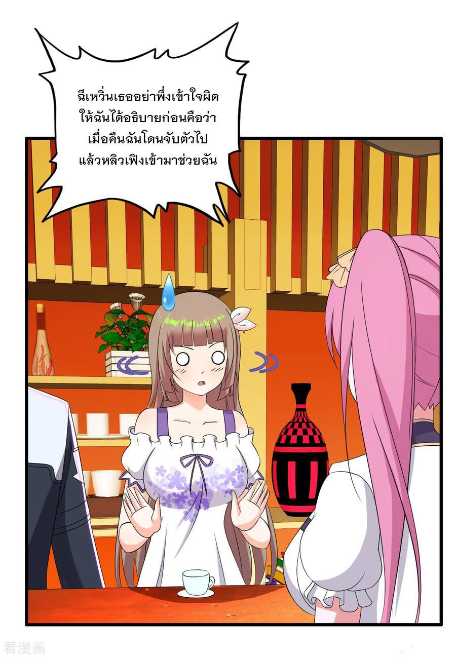 Manga-lc-com อ่านมังงะ อ่านการ์ตูน ออนไลน์ ฟรี Medical Crazy Soldier ตอนที่ 1 2 3 4 5 6 7 8 9 10 11 12 13 14 ฟรี ไม่มีโฆษณา Manga-lc - อ่าน มังงะ อ่าน การ์ตูน ออนไลน์ อ่านมังงะ ฟรี