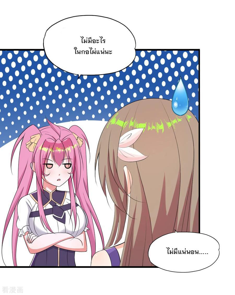 Manga-lc-com อ่านมังงะ อ่านการ์ตูน ออนไลน์ ฟรี Medical Crazy Soldier ตอนที่ 1 2 3 4 5 6 7 8 9 10 11 12 13 14 ฟรี ไม่มีโฆษณา Manga-lc - อ่าน มังงะ อ่าน การ์ตูน ออนไลน์ อ่านมังงะ ฟรี