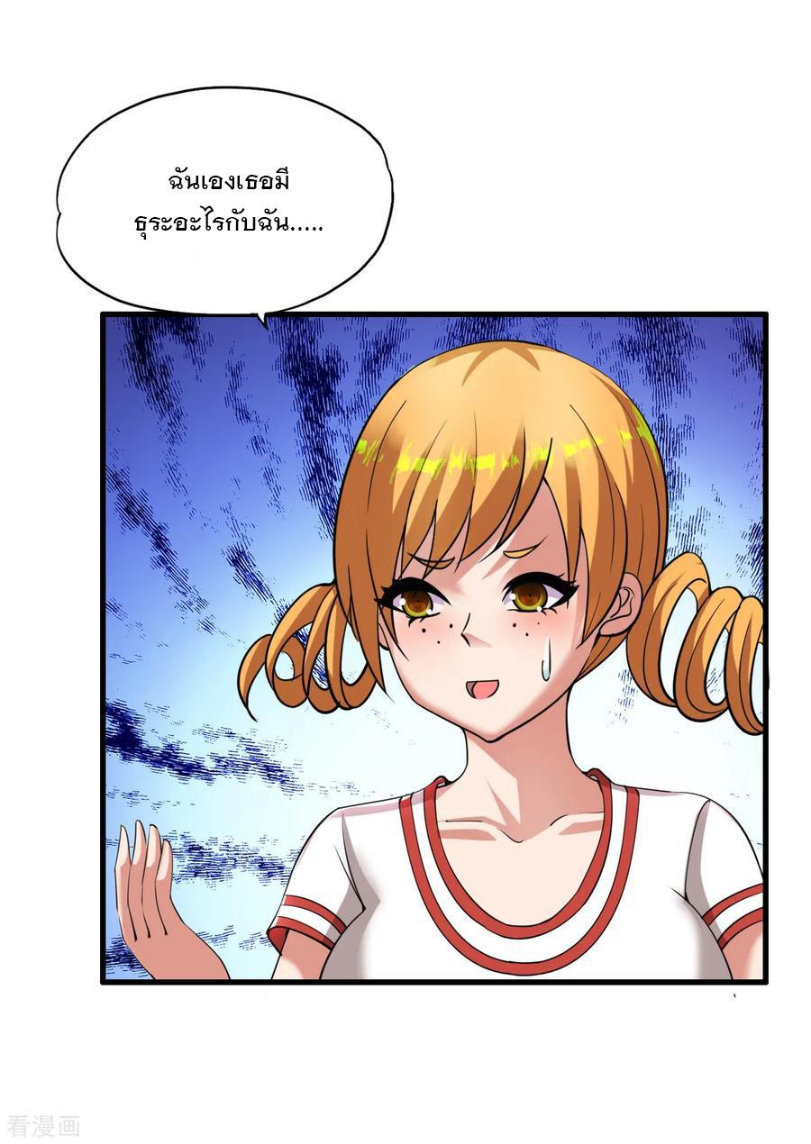 Manga-lc-com อ่านมังงะ อ่านการ์ตูน ออนไลน์ ฟรี Medical Crazy Soldier ตอนที่ 1 2 3 4 5 6 7 8 9 10 11 12 13 14 ฟรี ไม่มีโฆษณา Manga-lc - อ่าน มังงะ อ่าน การ์ตูน ออนไลน์ อ่านมังงะ ฟรี