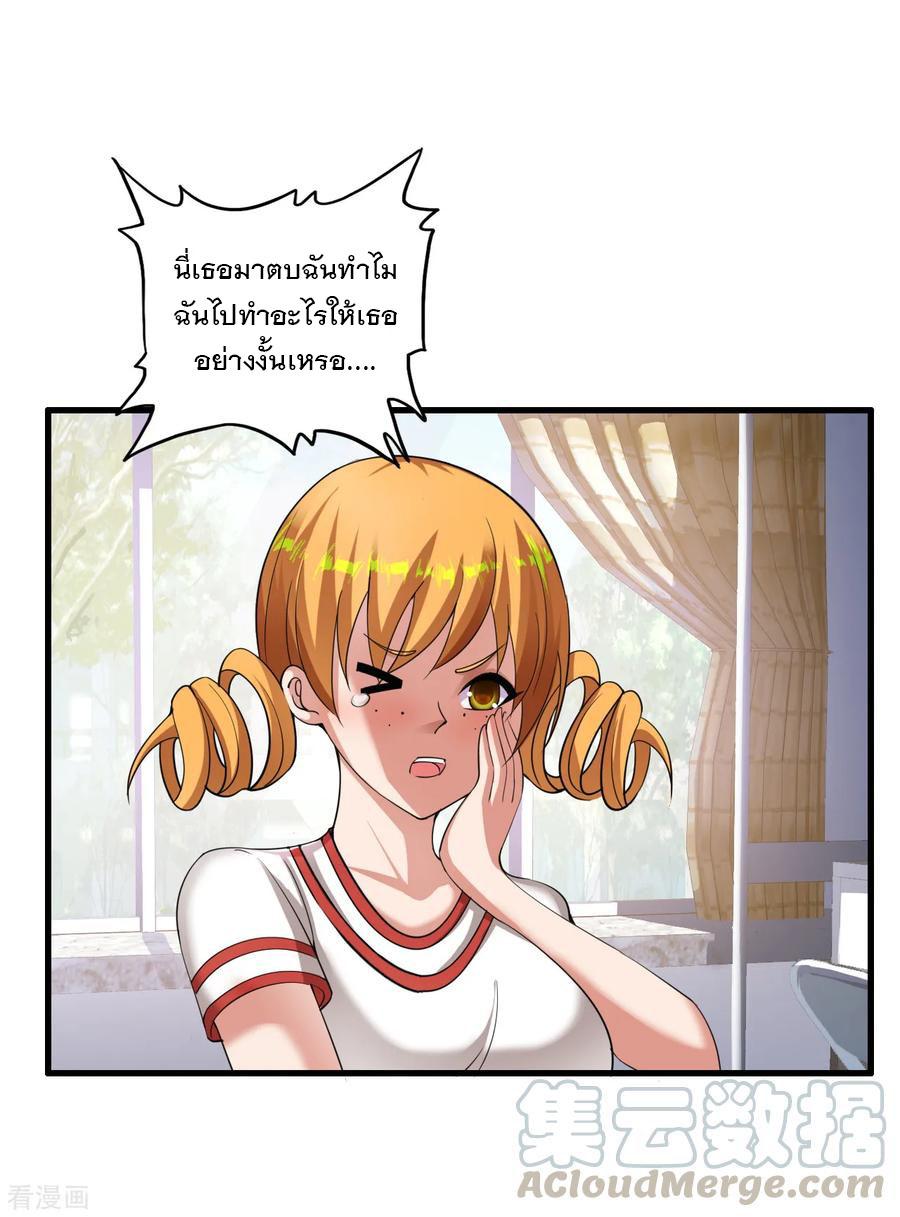Manga-lc-com อ่านมังงะ อ่านการ์ตูน ออนไลน์ ฟรี Medical Crazy Soldier ตอนที่ 1 2 3 4 5 6 7 8 9 10 11 12 13 14 ฟรี ไม่มีโฆษณา Manga-lc - อ่าน มังงะ อ่าน การ์ตูน ออนไลน์ อ่านมังงะ ฟรี
