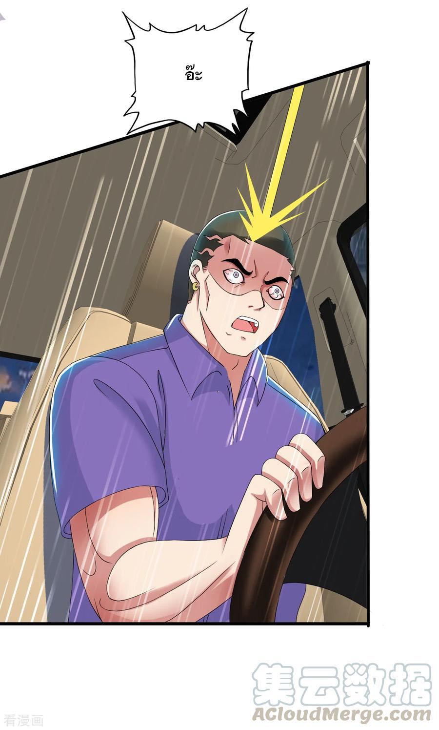 Manga-lc-com อ่านมังงะ อ่านการ์ตูน ออนไลน์ ฟรี Medical Crazy Soldier ตอนที่ 1 2 3 4 5 6 7 8 9 10 11 12 13 14 ฟรี ไม่มีโฆษณา Manga-lc - อ่าน มังงะ อ่าน การ์ตูน ออนไลน์ อ่านมังงะ ฟรี