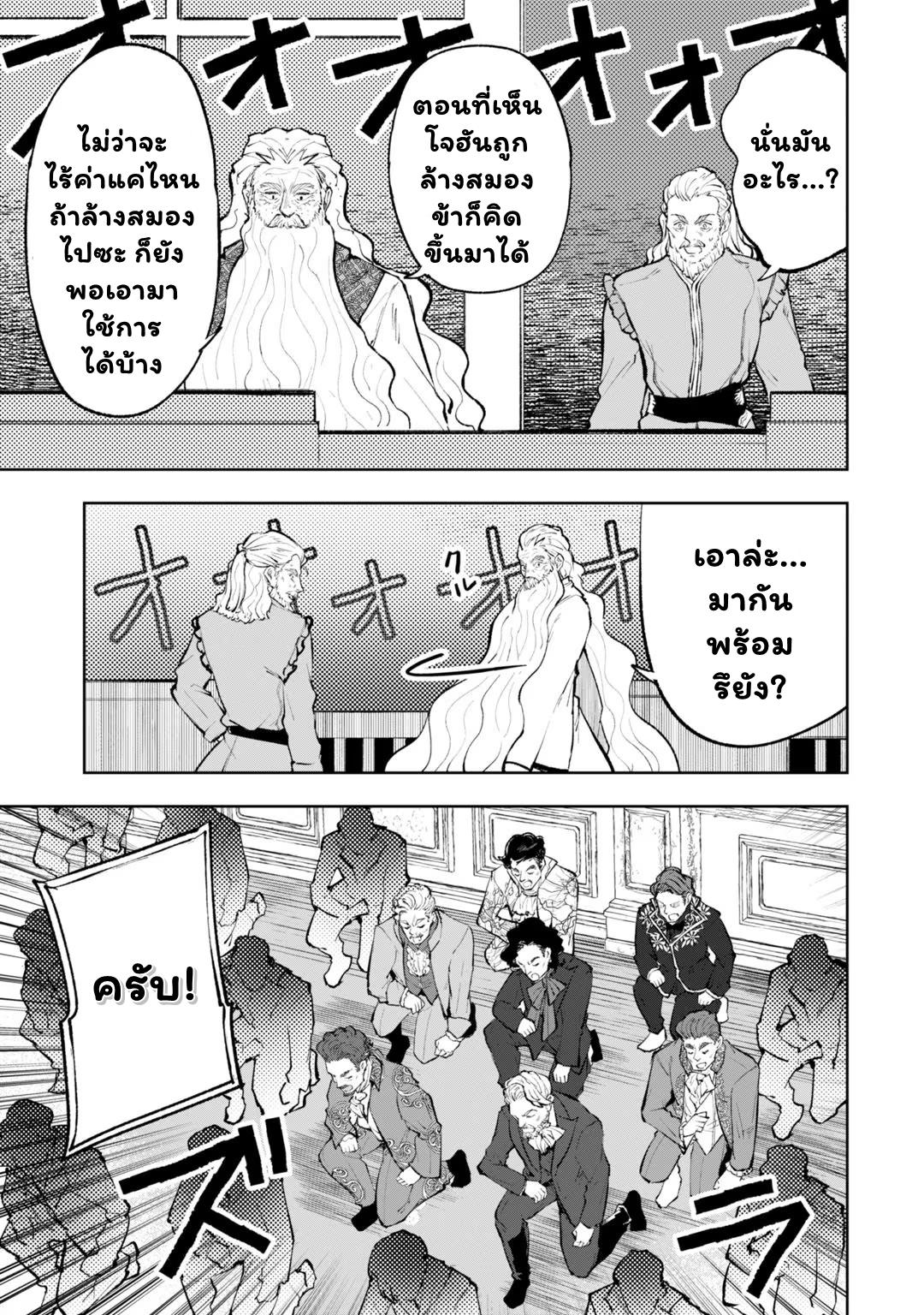 Manga-lc-com อ่านมังงะ อ่านการ์ตูน ออนไลน์ ฟรี Teihen Ryoushu No Kanchigai Eiyuutan ตอนที่ 1 2 3 4 5 6 7 8 9 10 11 12 13 14 ฟรี ไม่มีโฆษณา Manga-lc - อ่าน มังงะ อ่าน การ์ตูน ออนไลน์ อ่านมังงะ ฟรี