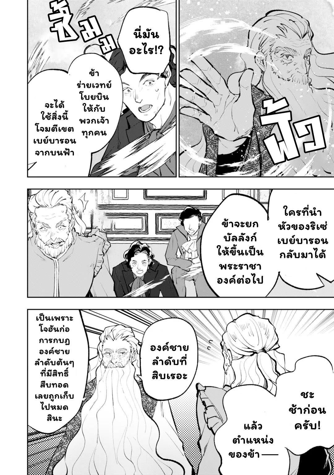 Manga-lc-com อ่านมังงะ อ่านการ์ตูน ออนไลน์ ฟรี Teihen Ryoushu No Kanchigai Eiyuutan ตอนที่ 1 2 3 4 5 6 7 8 9 10 11 12 13 14 ฟรี ไม่มีโฆษณา Manga-lc - อ่าน มังงะ อ่าน การ์ตูน ออนไลน์ อ่านมังงะ ฟรี