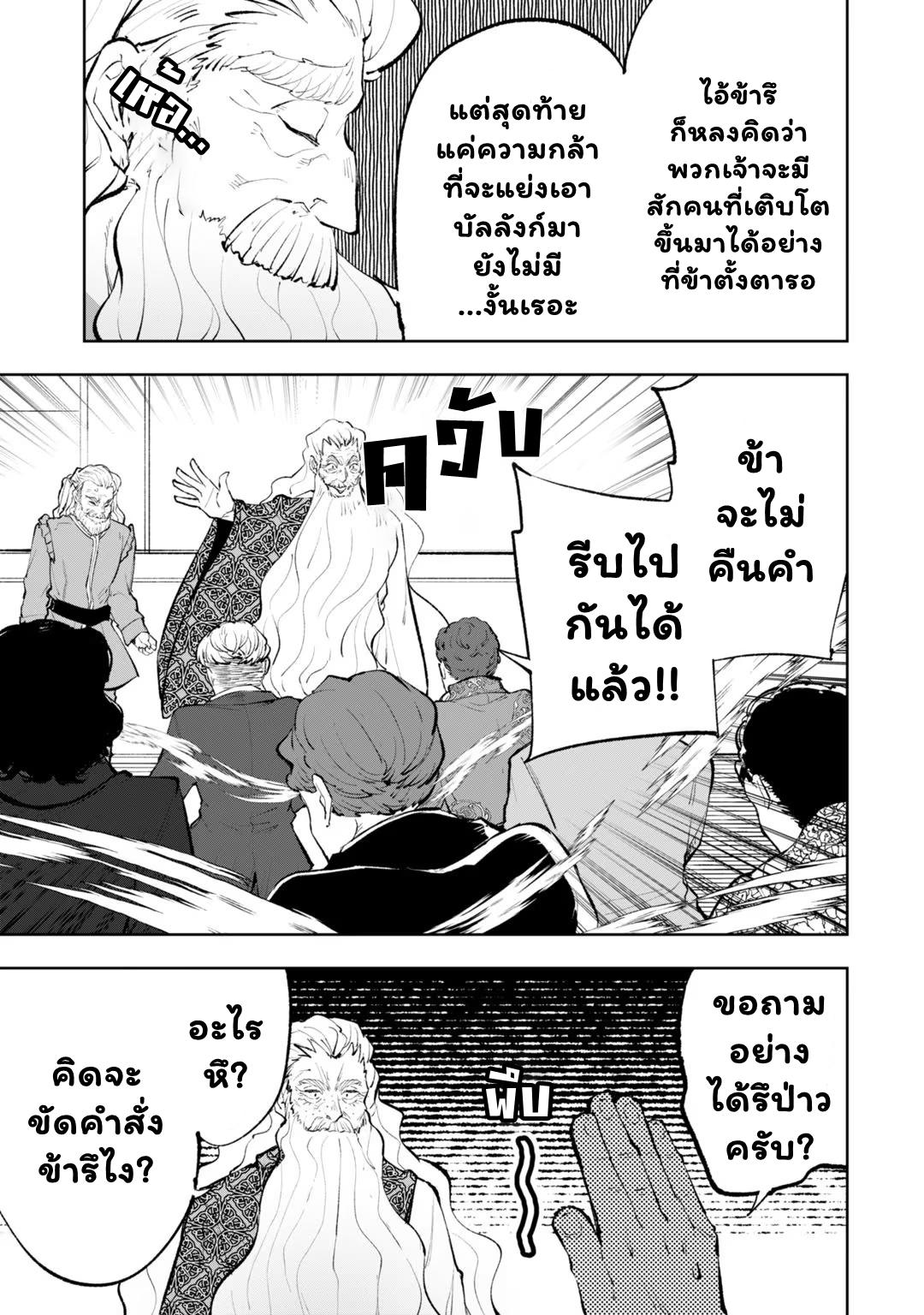 Manga-lc-com อ่านมังงะ อ่านการ์ตูน ออนไลน์ ฟรี Teihen Ryoushu No Kanchigai Eiyuutan ตอนที่ 1 2 3 4 5 6 7 8 9 10 11 12 13 14 ฟรี ไม่มีโฆษณา Manga-lc - อ่าน มังงะ อ่าน การ์ตูน ออนไลน์ อ่านมังงะ ฟรี