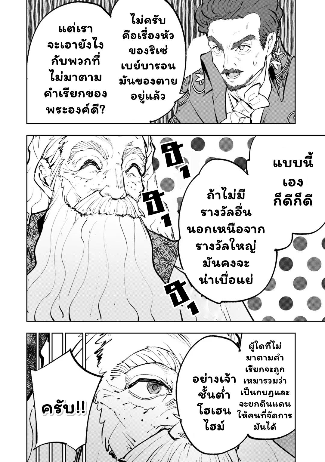 Manga-lc-com อ่านมังงะ อ่านการ์ตูน ออนไลน์ ฟรี Teihen Ryoushu No Kanchigai Eiyuutan ตอนที่ 1 2 3 4 5 6 7 8 9 10 11 12 13 14 ฟรี ไม่มีโฆษณา Manga-lc - อ่าน มังงะ อ่าน การ์ตูน ออนไลน์ อ่านมังงะ ฟรี