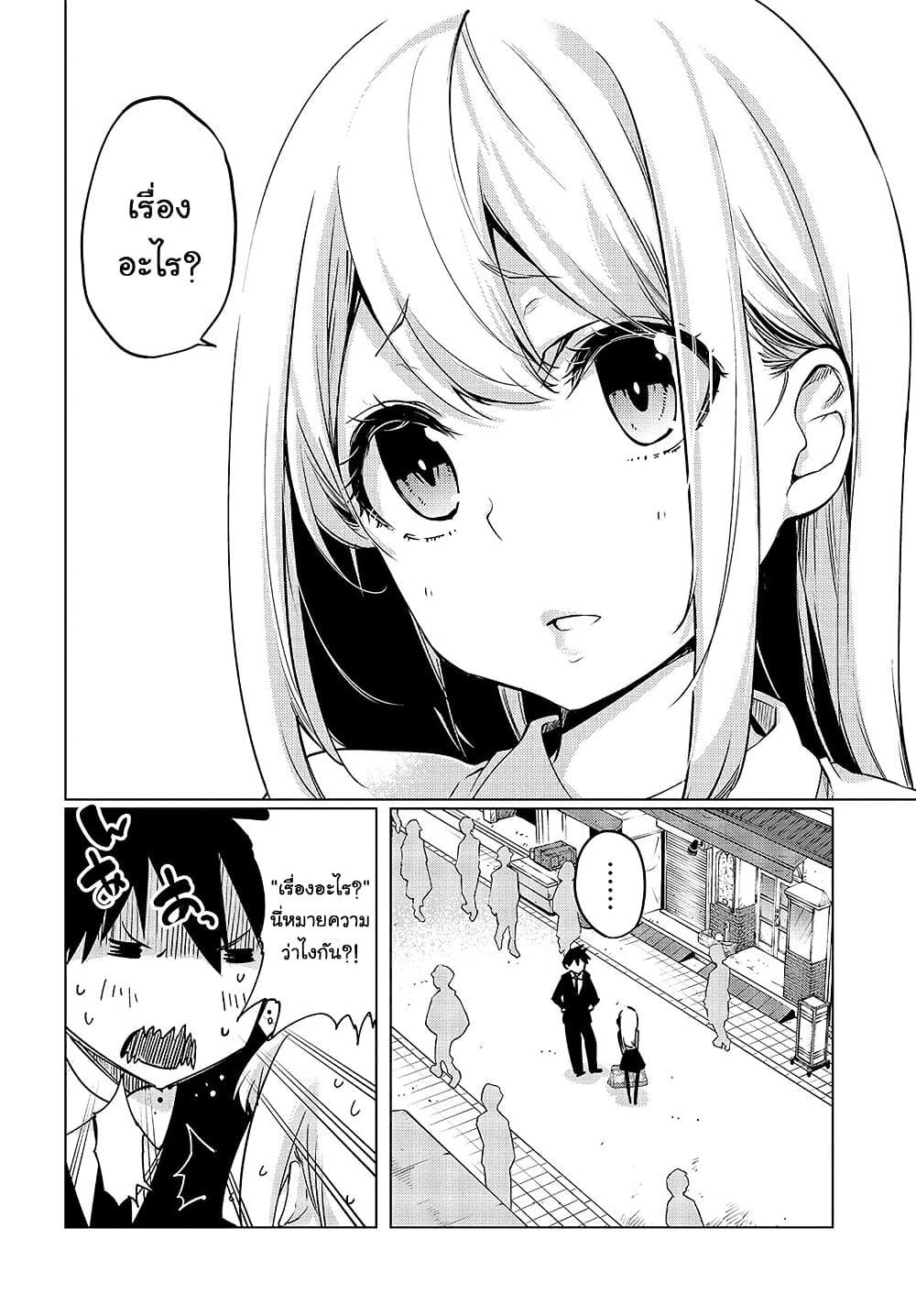 Manga-lc-com อ่านมังงะ อ่านการ์ตูน ออนไลน์ ฟรี Oroka na Tenshi wa Akuma to Odoru ตอนที่ 1 2 3 4 5 6 7 8 9 10 11 12 13 14 ฟรี ไม่มีโฆษณา Manga-lc - อ่าน มังงะ อ่าน การ์ตูน ออนไลน์ อ่านมังงะ ฟรี