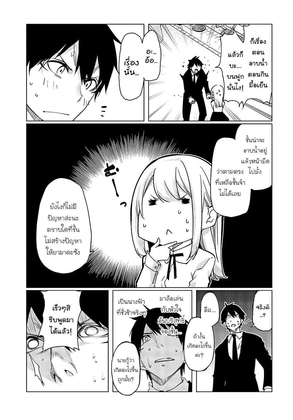 Manga-lc-com อ่านมังงะ อ่านการ์ตูน ออนไลน์ ฟรี Oroka na Tenshi wa Akuma to Odoru ตอนที่ 1 2 3 4 5 6 7 8 9 10 11 12 13 14 ฟรี ไม่มีโฆษณา Manga-lc - อ่าน มังงะ อ่าน การ์ตูน ออนไลน์ อ่านมังงะ ฟรี