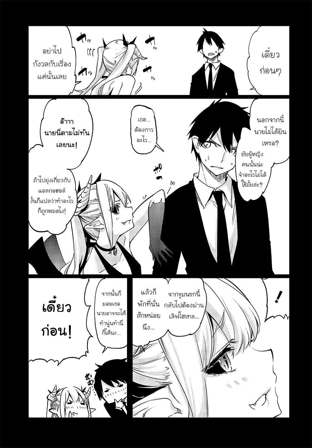 Manga-lc-com อ่านมังงะ อ่านการ์ตูน ออนไลน์ ฟรี Oroka na Tenshi wa Akuma to Odoru ตอนที่ 1 2 3 4 5 6 7 8 9 10 11 12 13 14 ฟรี ไม่มีโฆษณา Manga-lc - อ่าน มังงะ อ่าน การ์ตูน ออนไลน์ อ่านมังงะ ฟรี