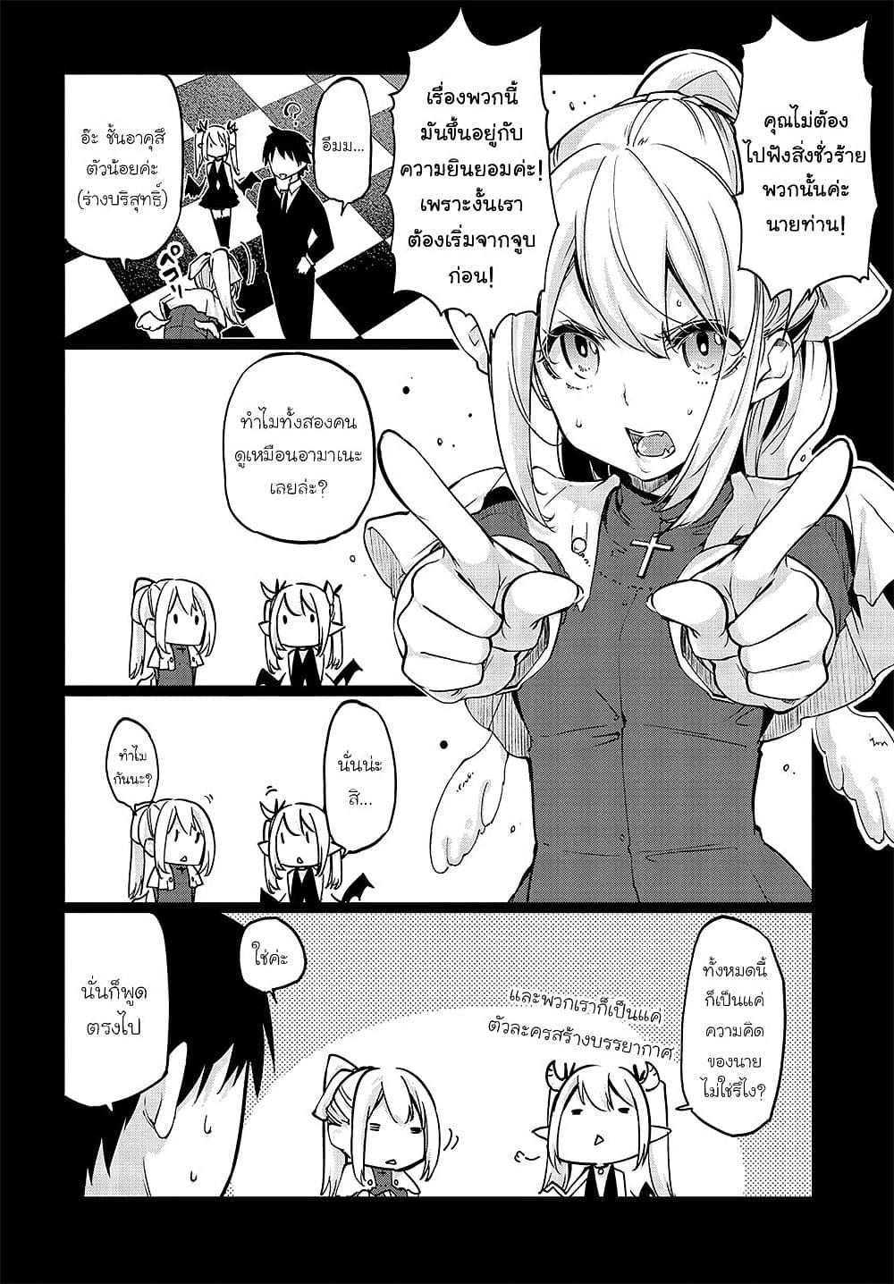 Manga-lc-com อ่านมังงะ อ่านการ์ตูน ออนไลน์ ฟรี Oroka na Tenshi wa Akuma to Odoru ตอนที่ 1 2 3 4 5 6 7 8 9 10 11 12 13 14 ฟรี ไม่มีโฆษณา Manga-lc - อ่าน มังงะ อ่าน การ์ตูน ออนไลน์ อ่านมังงะ ฟรี