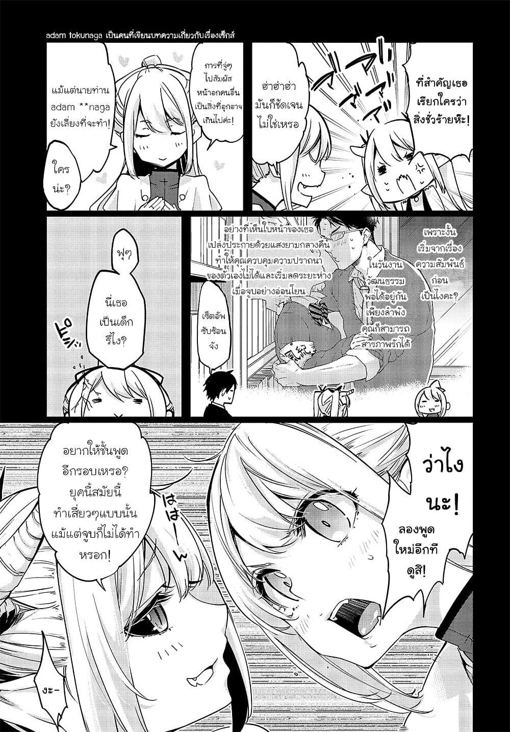 Manga-lc-com อ่านมังงะ อ่านการ์ตูน ออนไลน์ ฟรี Oroka na Tenshi wa Akuma to Odoru ตอนที่ 1 2 3 4 5 6 7 8 9 10 11 12 13 14 ฟรี ไม่มีโฆษณา Manga-lc - อ่าน มังงะ อ่าน การ์ตูน ออนไลน์ อ่านมังงะ ฟรี