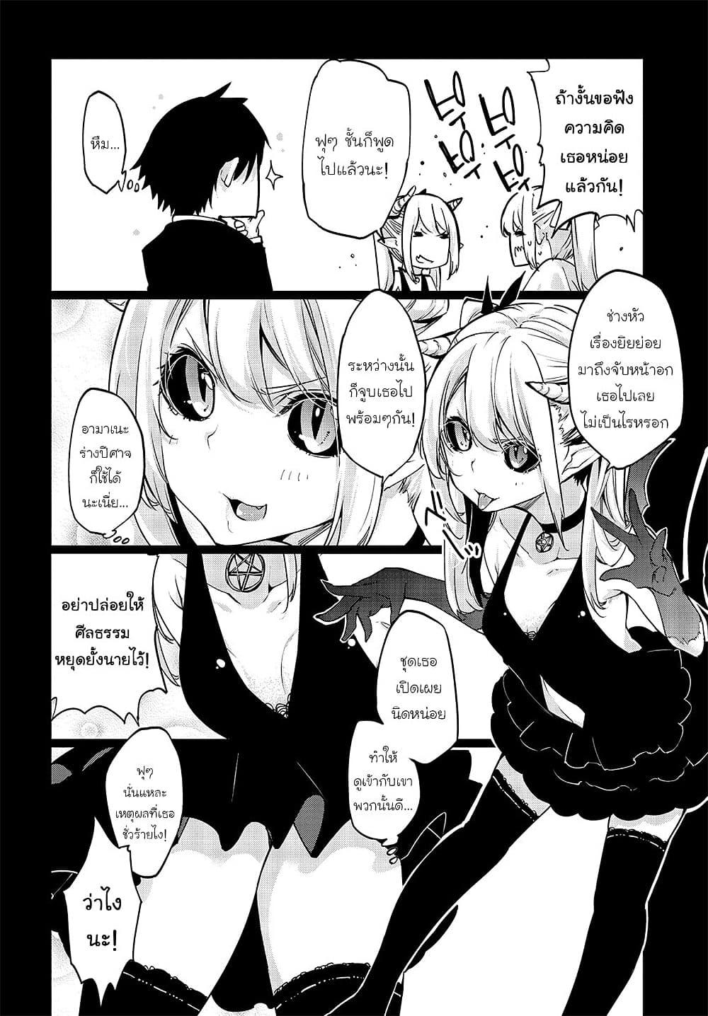 Manga-lc-com อ่านมังงะ อ่านการ์ตูน ออนไลน์ ฟรี Oroka na Tenshi wa Akuma to Odoru ตอนที่ 1 2 3 4 5 6 7 8 9 10 11 12 13 14 ฟรี ไม่มีโฆษณา Manga-lc - อ่าน มังงะ อ่าน การ์ตูน ออนไลน์ อ่านมังงะ ฟรี