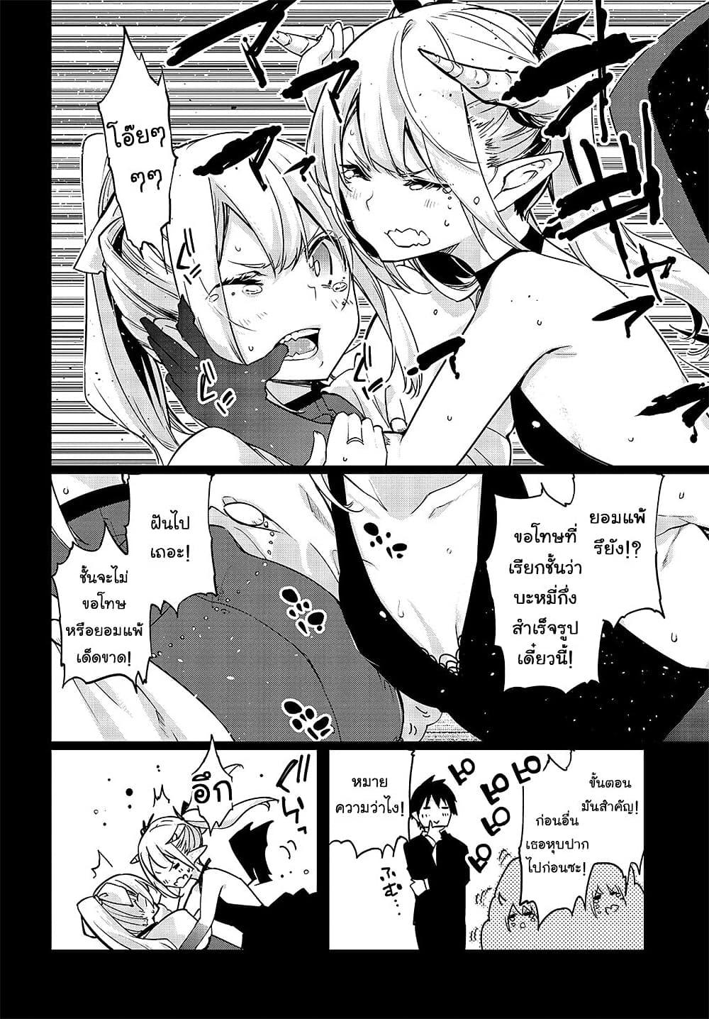 Manga-lc-com อ่านมังงะ อ่านการ์ตูน ออนไลน์ ฟรี Oroka na Tenshi wa Akuma to Odoru ตอนที่ 1 2 3 4 5 6 7 8 9 10 11 12 13 14 ฟรี ไม่มีโฆษณา Manga-lc - อ่าน มังงะ อ่าน การ์ตูน ออนไลน์ อ่านมังงะ ฟรี