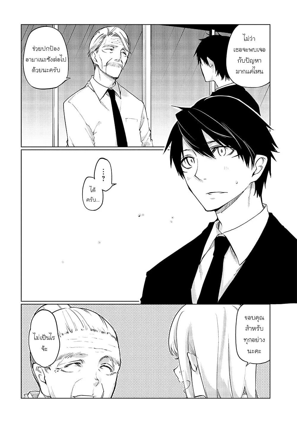 Manga-lc-com อ่านมังงะ อ่านการ์ตูน ออนไลน์ ฟรี Oroka na Tenshi wa Akuma to Odoru ตอนที่ 1 2 3 4 5 6 7 8 9 10 11 12 13 14 ฟรี ไม่มีโฆษณา Manga-lc - อ่าน มังงะ อ่าน การ์ตูน ออนไลน์ อ่านมังงะ ฟรี