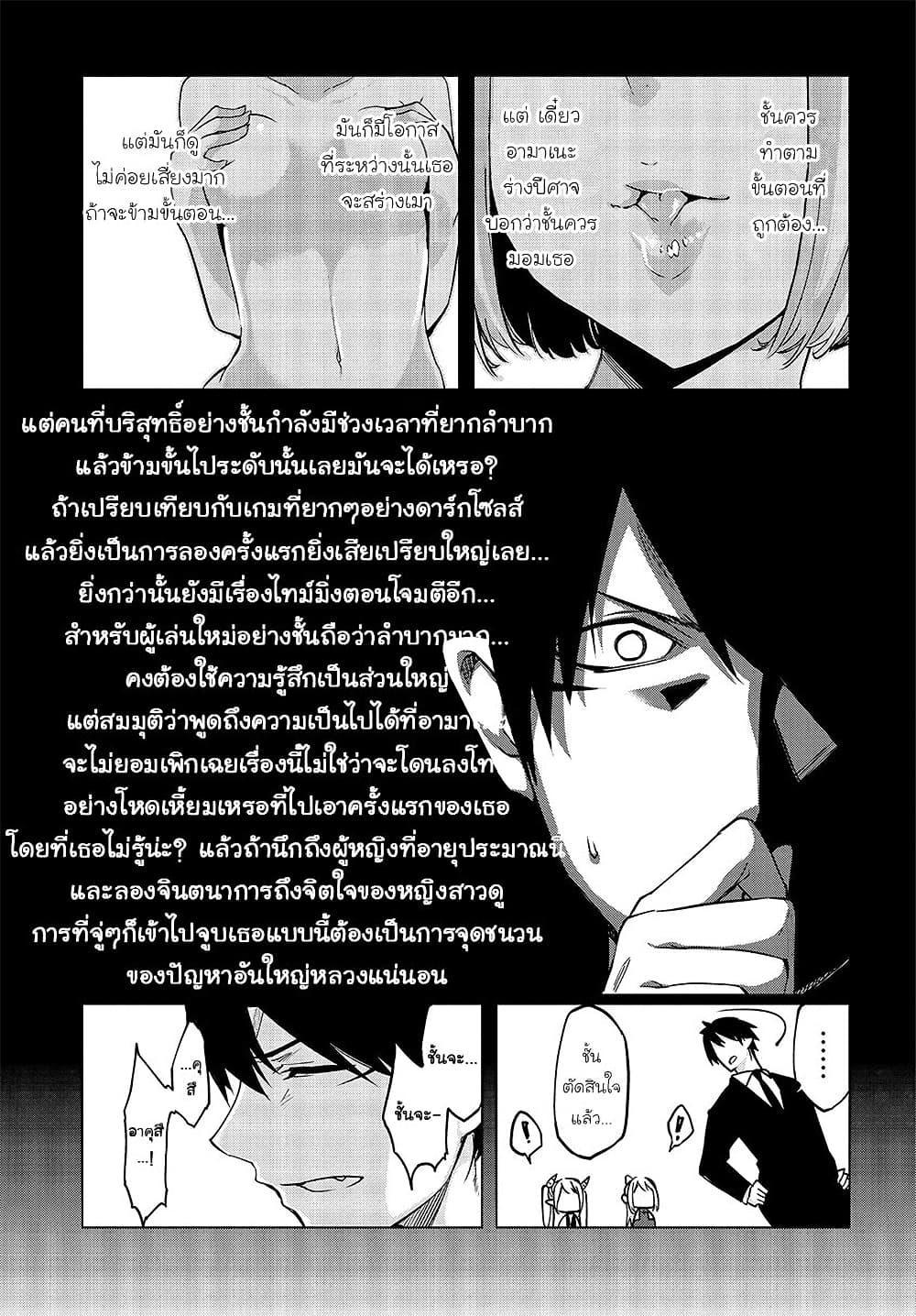 Manga-lc-com อ่านมังงะ อ่านการ์ตูน ออนไลน์ ฟรี Oroka na Tenshi wa Akuma to Odoru ตอนที่ 1 2 3 4 5 6 7 8 9 10 11 12 13 14 ฟรี ไม่มีโฆษณา Manga-lc - อ่าน มังงะ อ่าน การ์ตูน ออนไลน์ อ่านมังงะ ฟรี