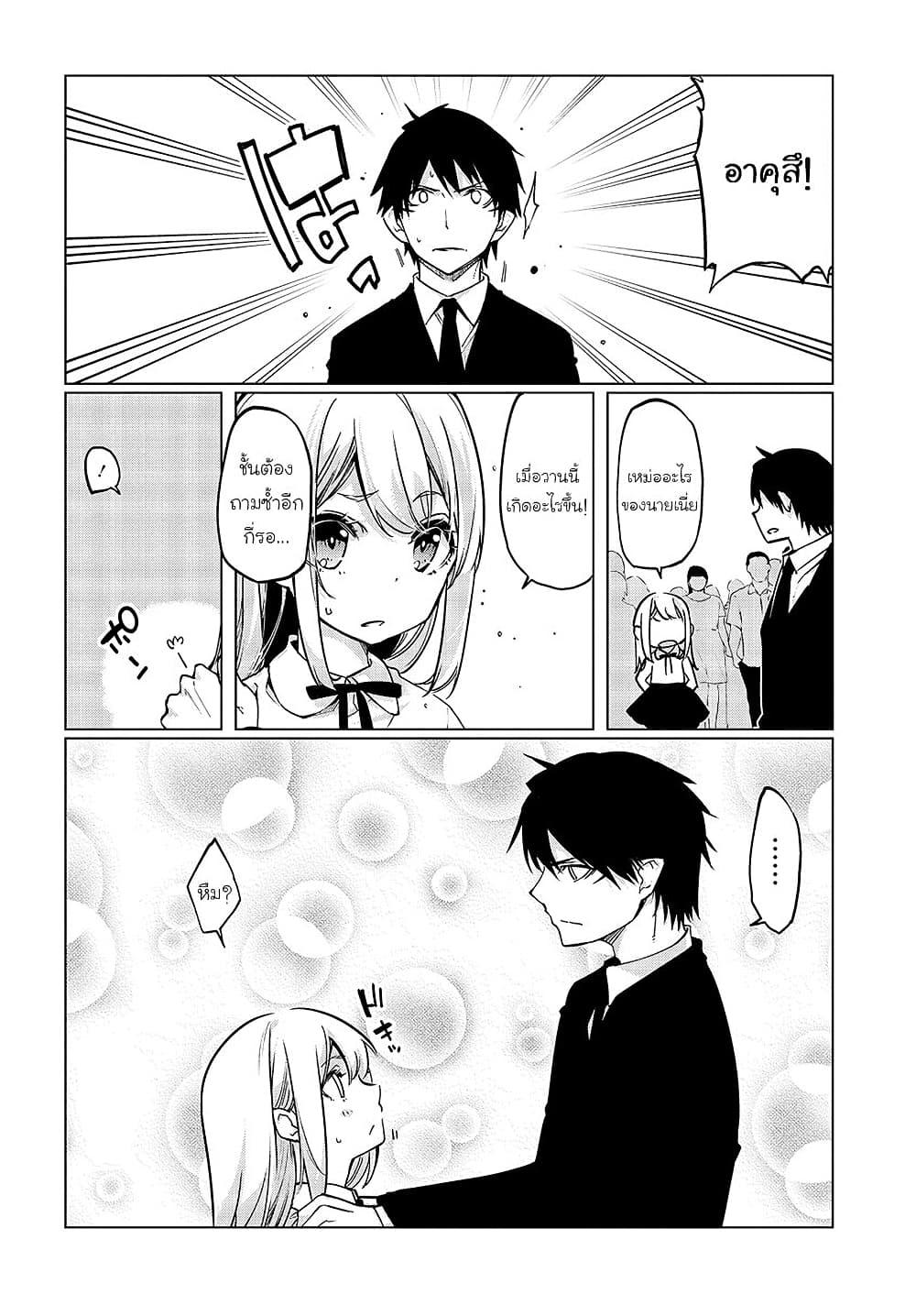 Manga-lc-com อ่านมังงะ อ่านการ์ตูน ออนไลน์ ฟรี Oroka na Tenshi wa Akuma to Odoru ตอนที่ 1 2 3 4 5 6 7 8 9 10 11 12 13 14 ฟรี ไม่มีโฆษณา Manga-lc - อ่าน มังงะ อ่าน การ์ตูน ออนไลน์ อ่านมังงะ ฟรี