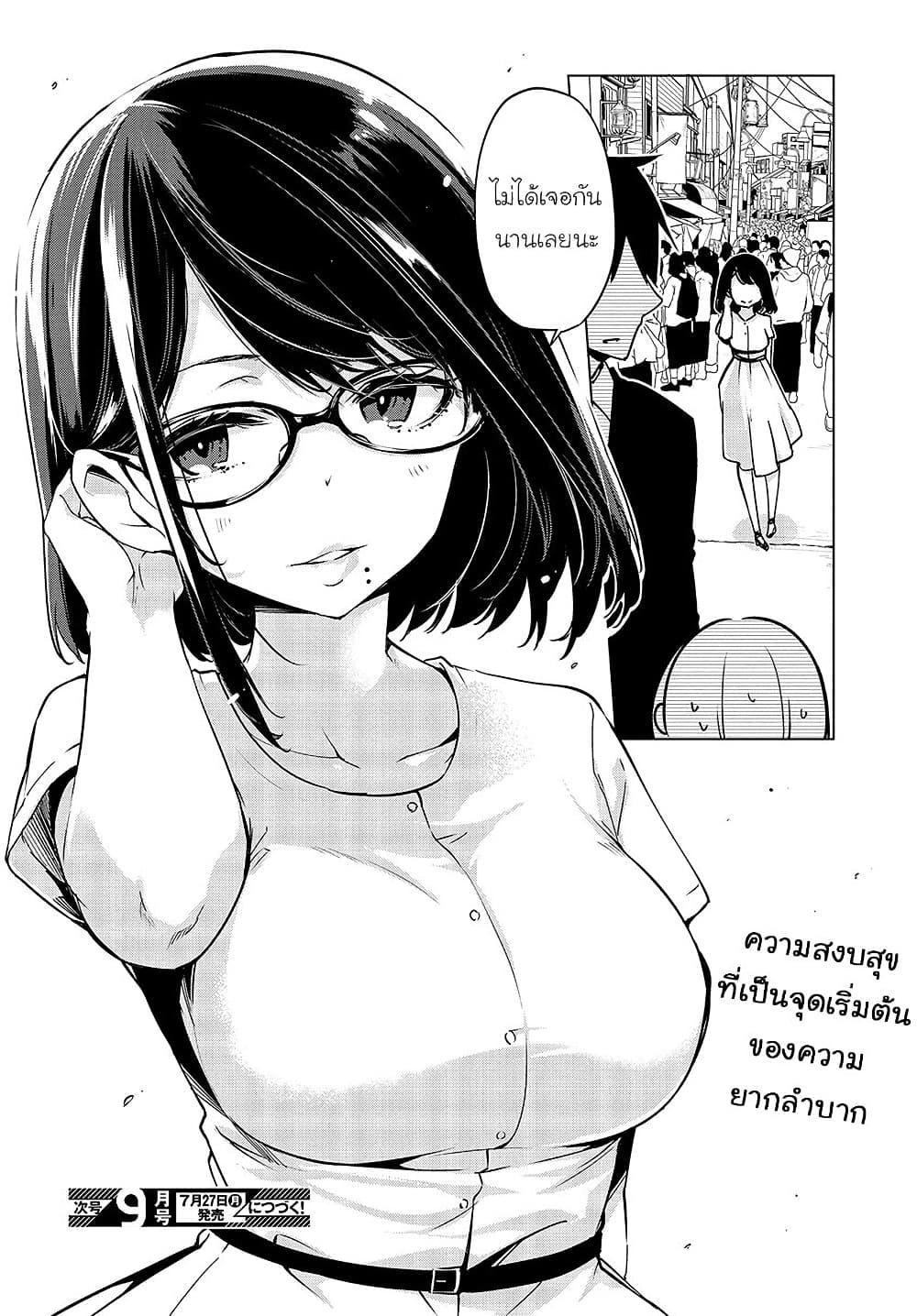 Manga-lc-com อ่านมังงะ อ่านการ์ตูน ออนไลน์ ฟรี Oroka na Tenshi wa Akuma to Odoru ตอนที่ 1 2 3 4 5 6 7 8 9 10 11 12 13 14 ฟรี ไม่มีโฆษณา Manga-lc - อ่าน มังงะ อ่าน การ์ตูน ออนไลน์ อ่านมังงะ ฟรี