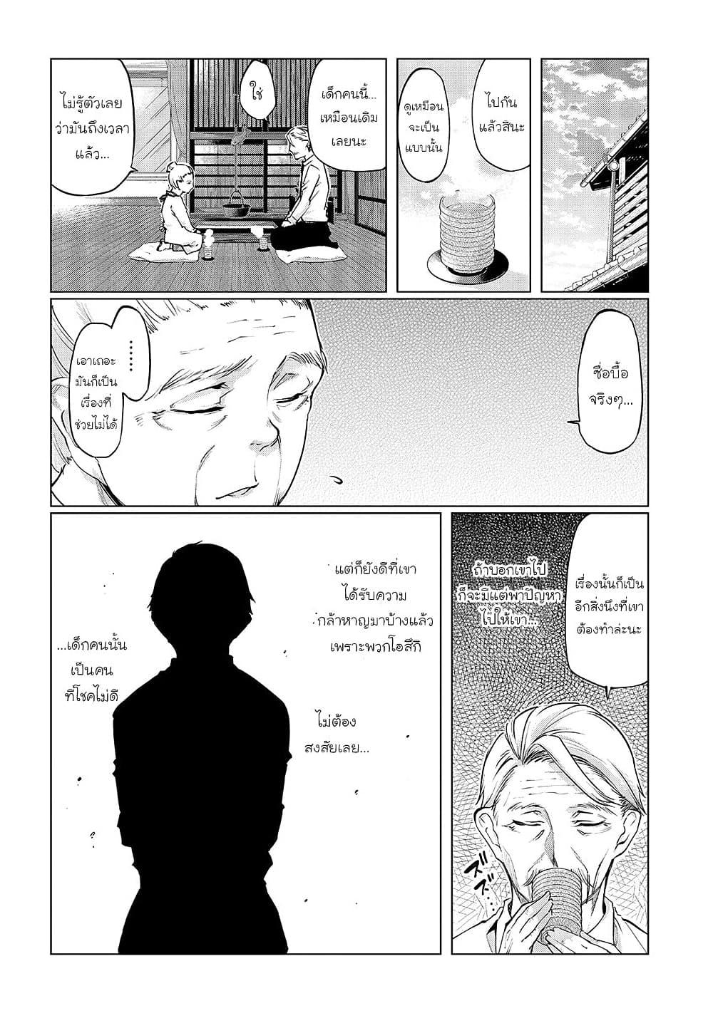 Manga-lc-com อ่านมังงะ อ่านการ์ตูน ออนไลน์ ฟรี Oroka na Tenshi wa Akuma to Odoru ตอนที่ 1 2 3 4 5 6 7 8 9 10 11 12 13 14 ฟรี ไม่มีโฆษณา Manga-lc - อ่าน มังงะ อ่าน การ์ตูน ออนไลน์ อ่านมังงะ ฟรี