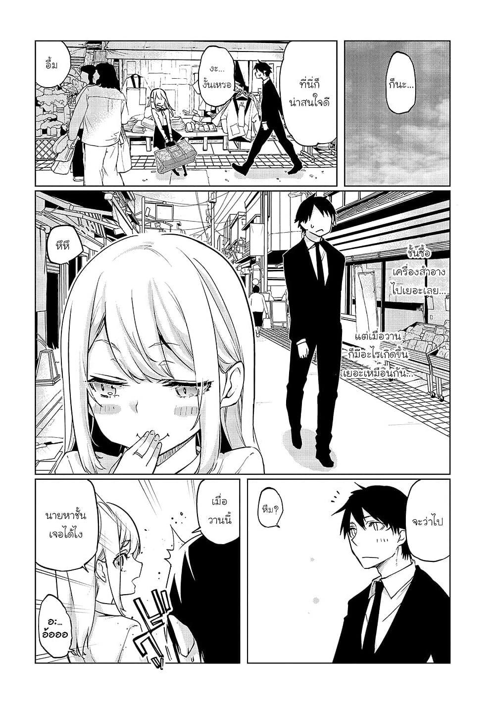 Manga-lc-com อ่านมังงะ อ่านการ์ตูน ออนไลน์ ฟรี Oroka na Tenshi wa Akuma to Odoru ตอนที่ 1 2 3 4 5 6 7 8 9 10 11 12 13 14 ฟรี ไม่มีโฆษณา Manga-lc - อ่าน มังงะ อ่าน การ์ตูน ออนไลน์ อ่านมังงะ ฟรี