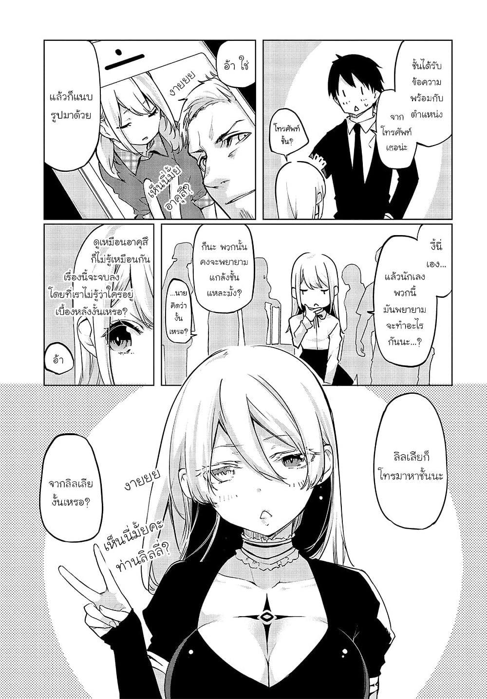 Manga-lc-com อ่านมังงะ อ่านการ์ตูน ออนไลน์ ฟรี Oroka na Tenshi wa Akuma to Odoru ตอนที่ 1 2 3 4 5 6 7 8 9 10 11 12 13 14 ฟรี ไม่มีโฆษณา Manga-lc - อ่าน มังงะ อ่าน การ์ตูน ออนไลน์ อ่านมังงะ ฟรี